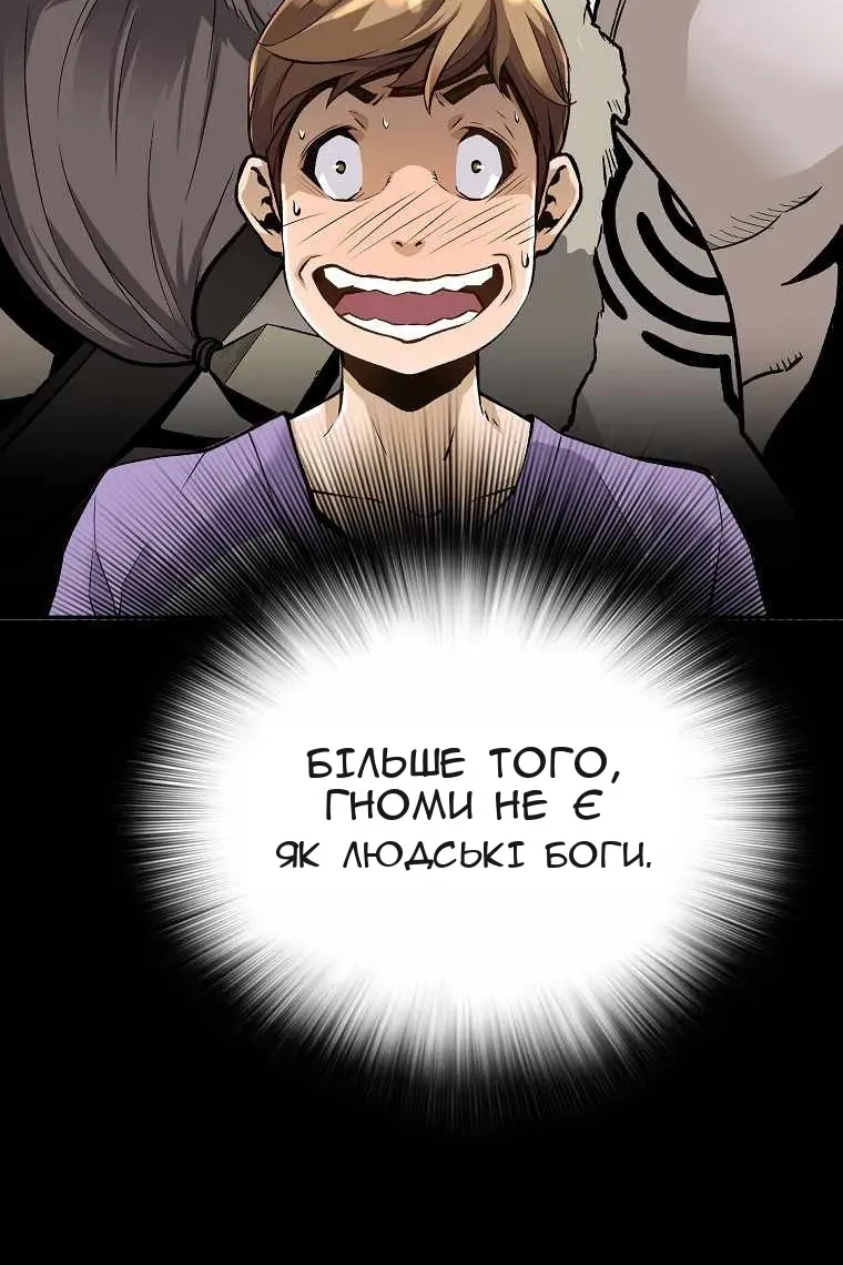 Сторінка 48