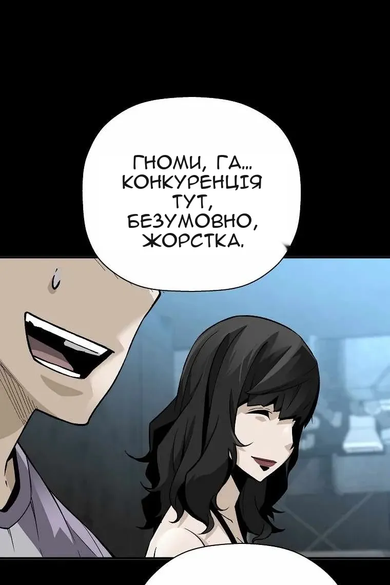 Сторінка 49