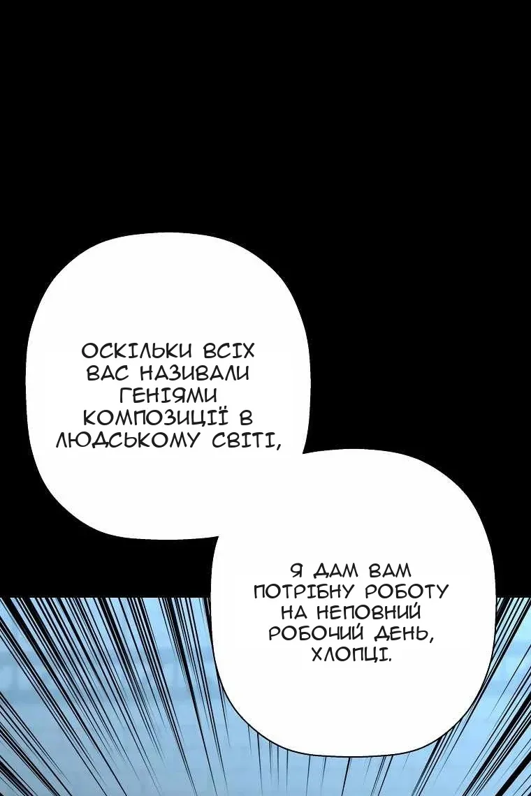 Сторінка 52