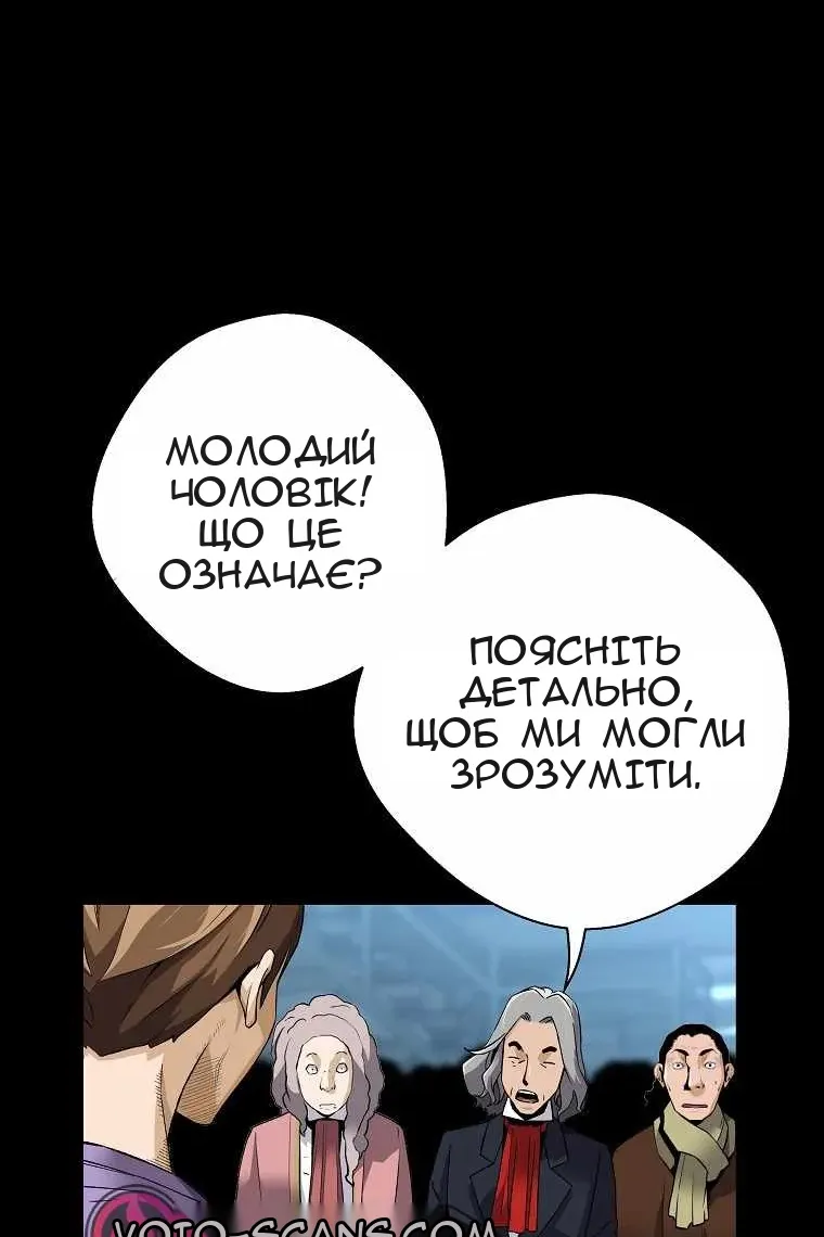 Сторінка 54