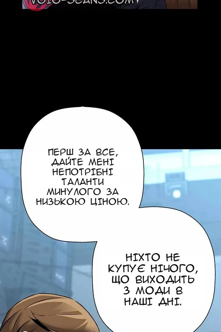 Сторінка 55