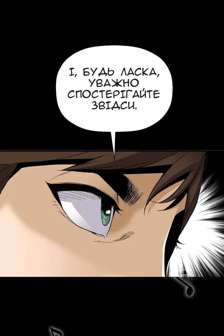 Сторінка 57