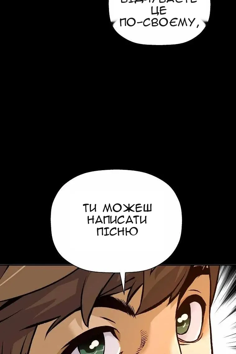 Сторінка 61
