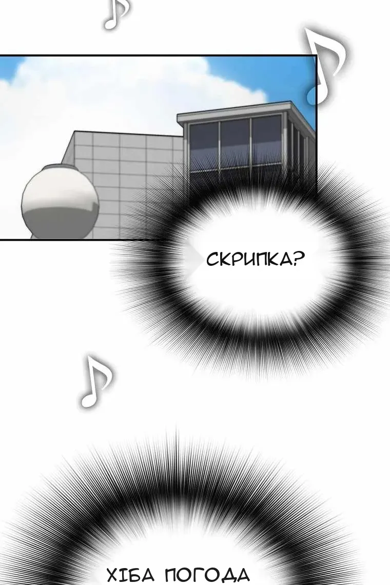 Сторінка 77