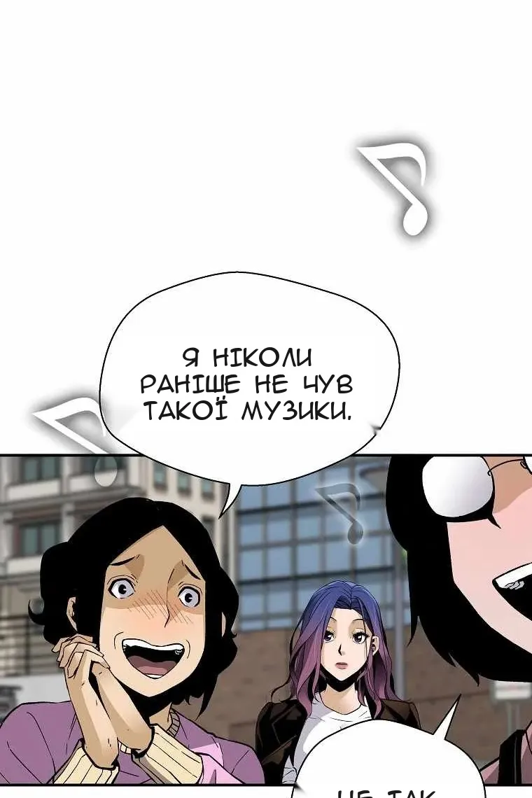 Сторінка 81