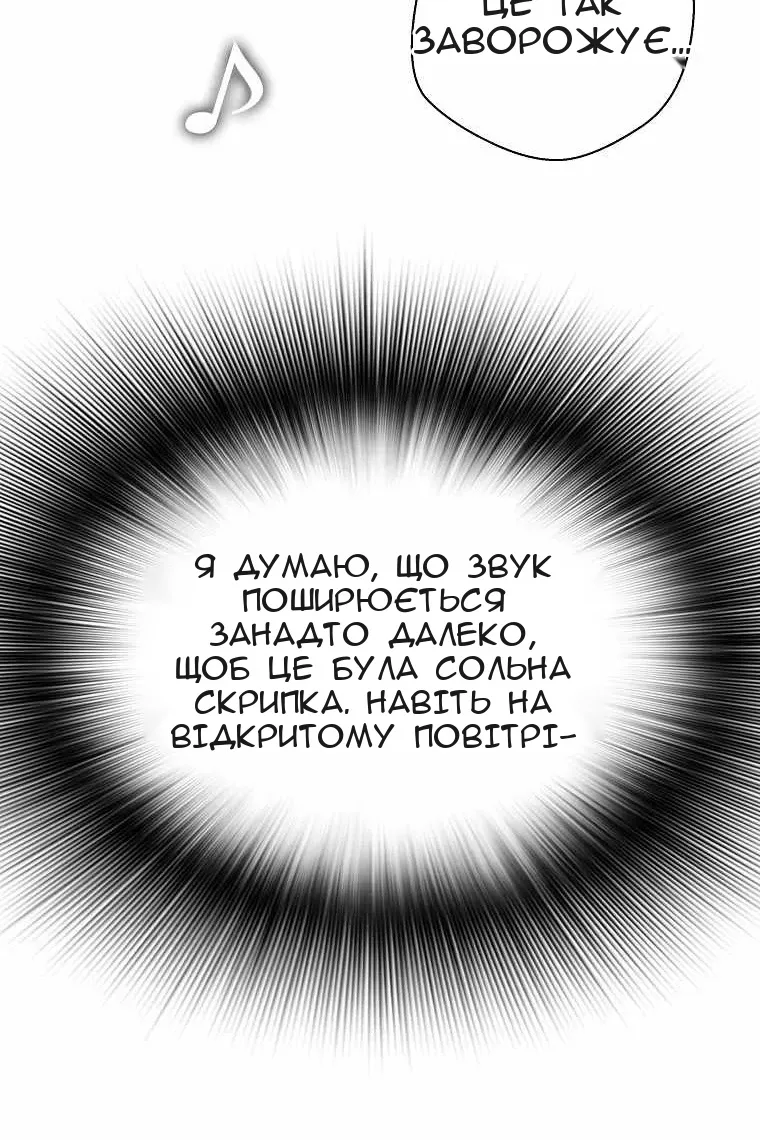 Сторінка 82