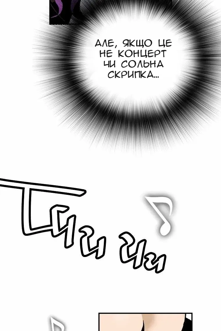 Сторінка 84
