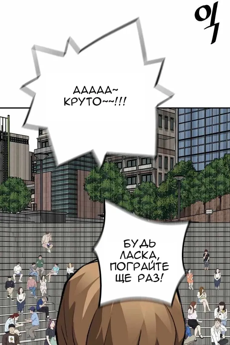 Сторінка 94
