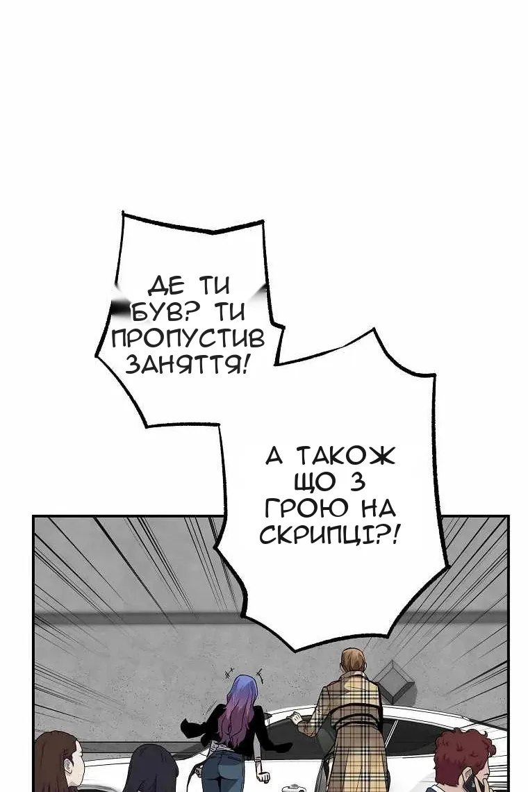 Сторінка 97