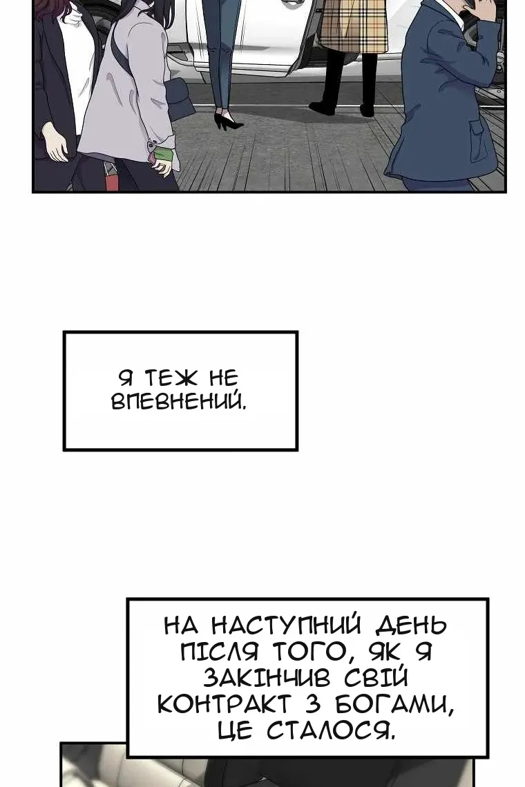 Сторінка 98