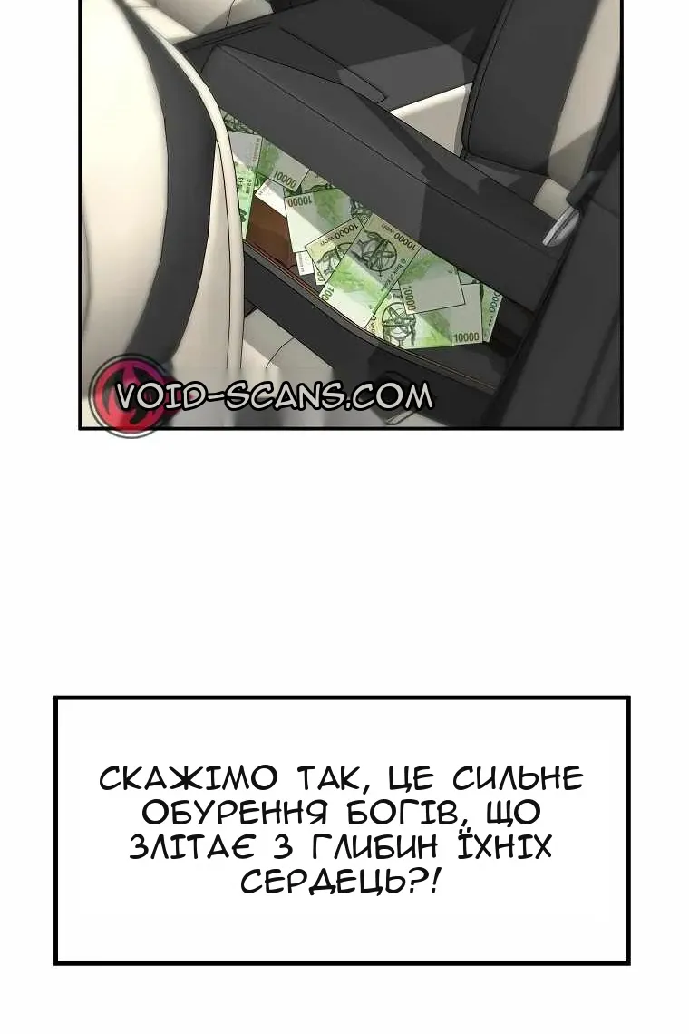 Сторінка 99