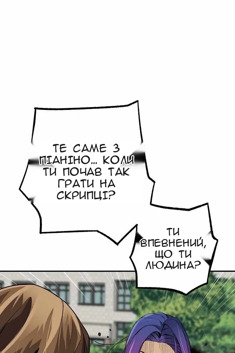 Сторінка 100