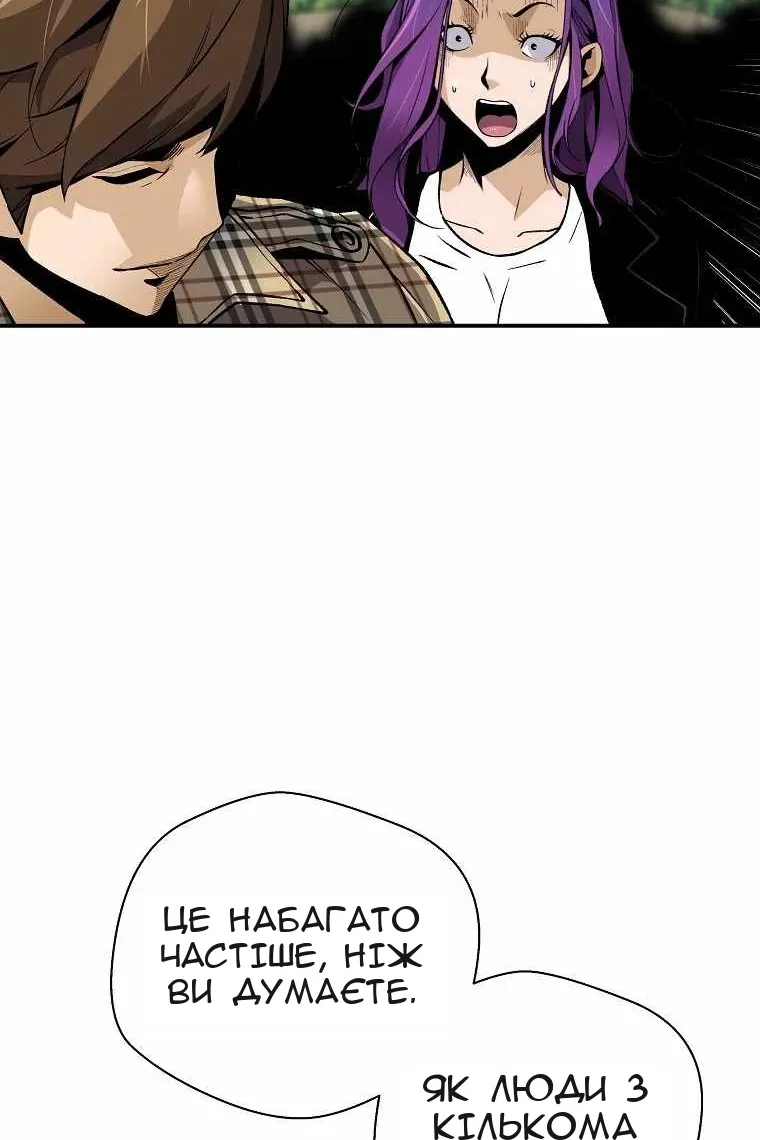 Сторінка 101
