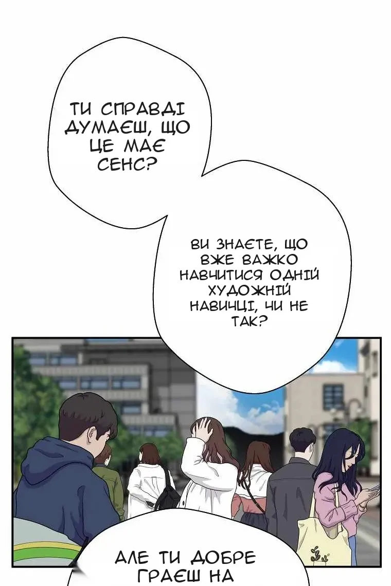 Сторінка 103