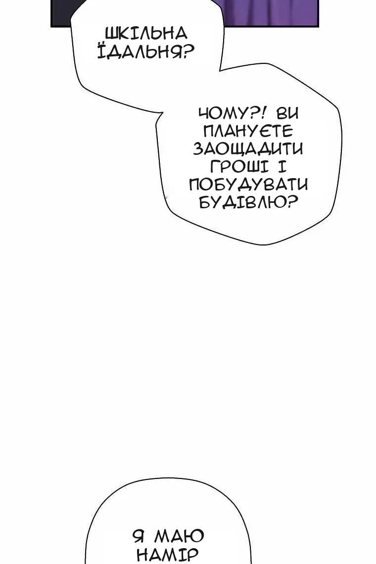 Сторінка 107