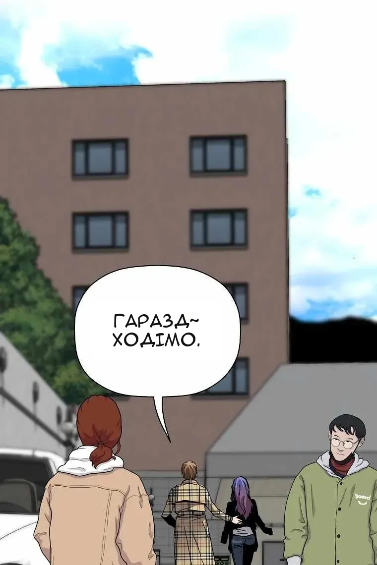 Сторінка 109