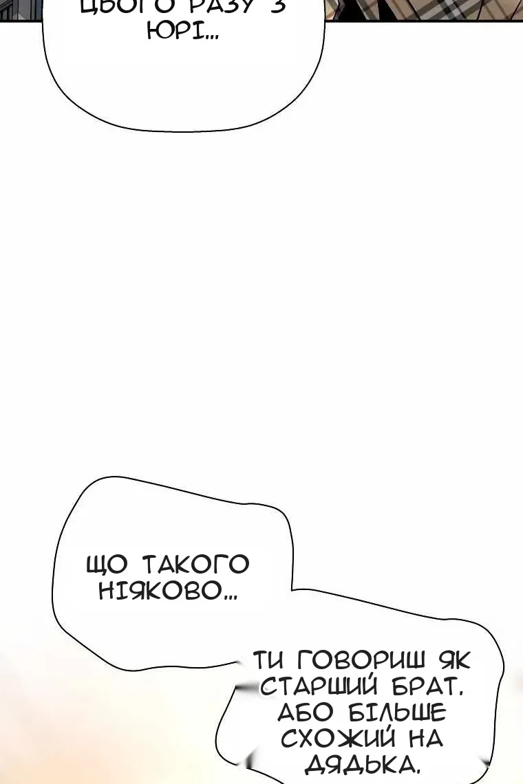 Сторінка 115