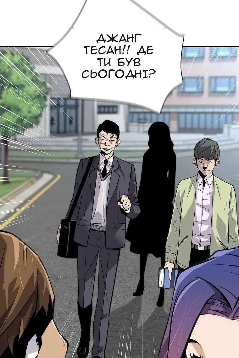Сторінка 120