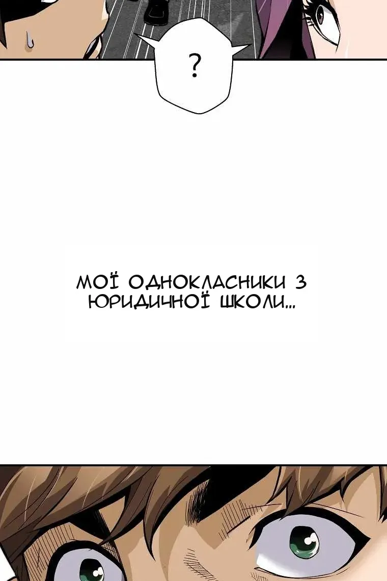Сторінка 121
