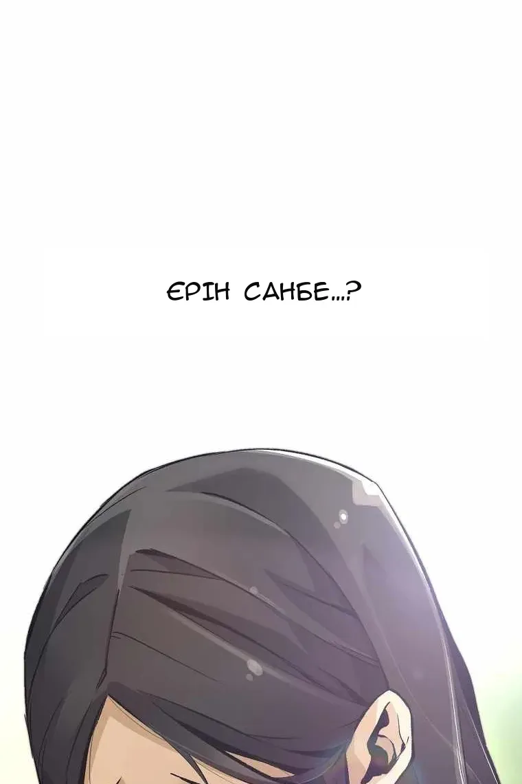 Сторінка 123