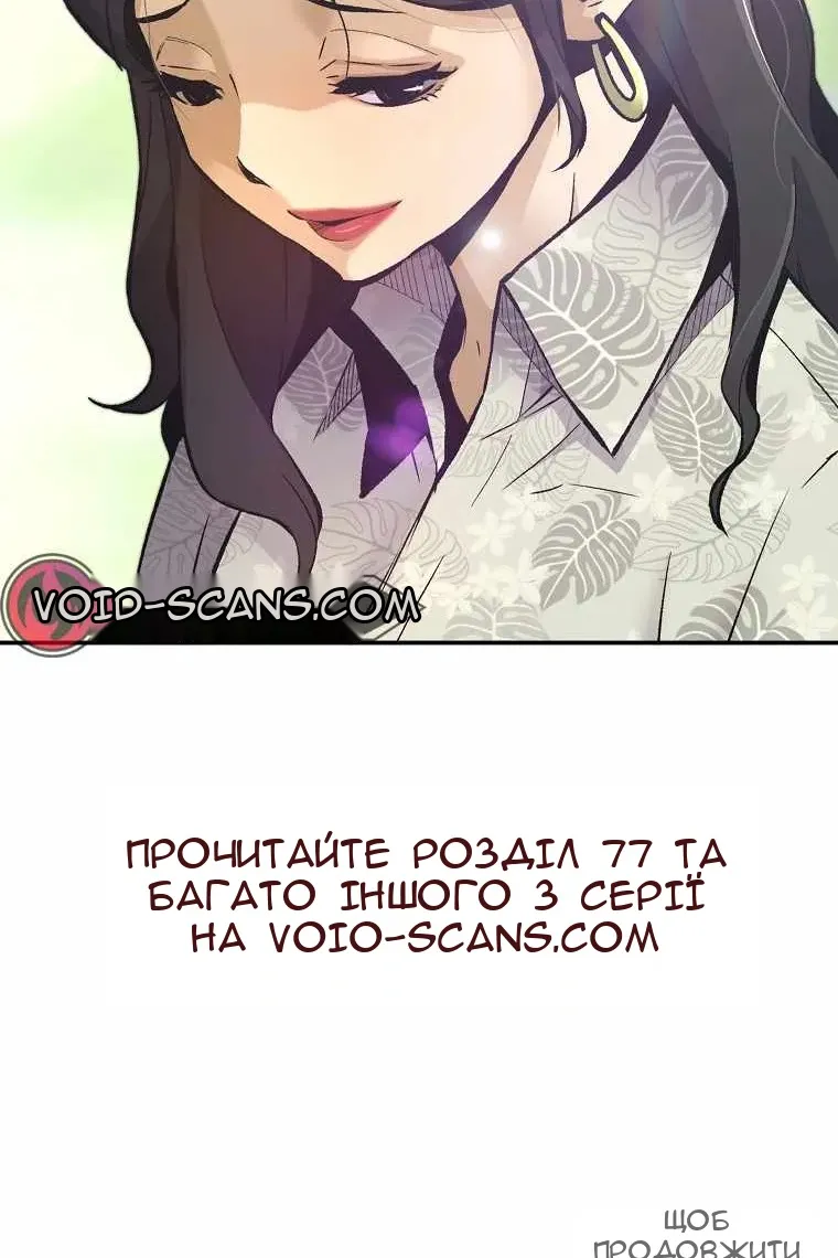 Сторінка 124