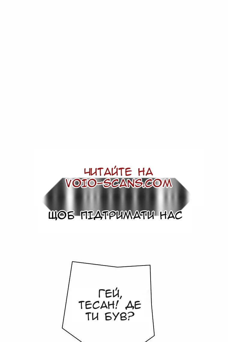 Сторінка 3