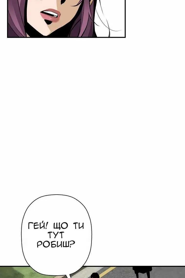 Сторінка 5