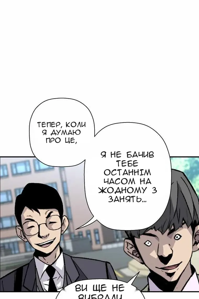 Сторінка 14