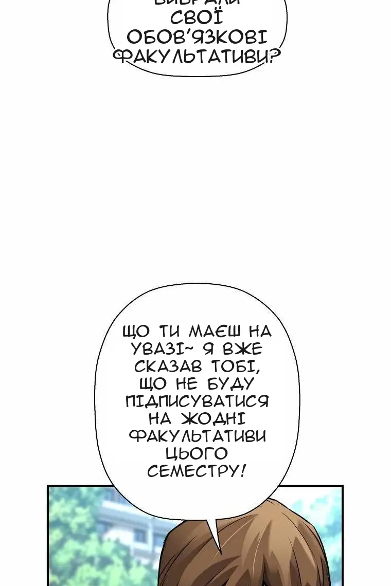 Сторінка 15