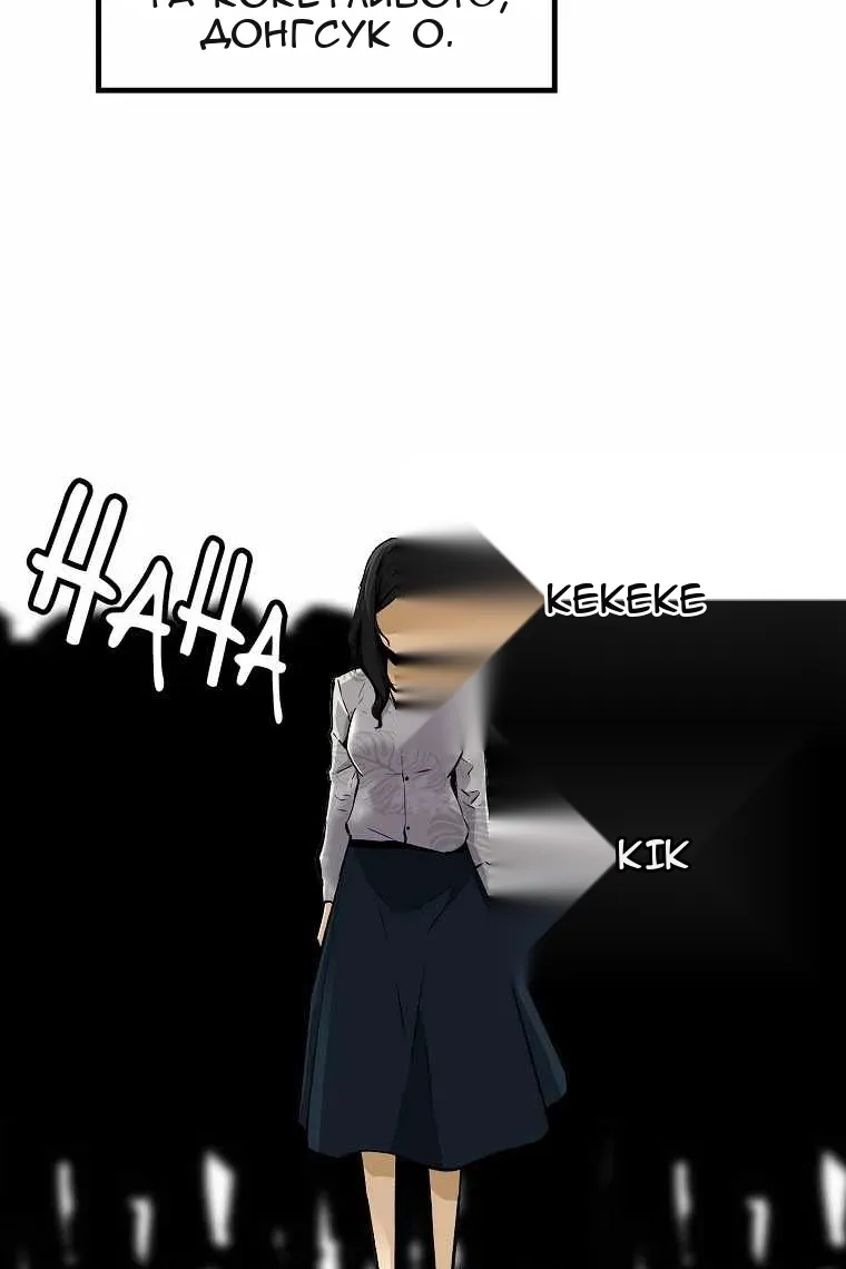 Сторінка 18