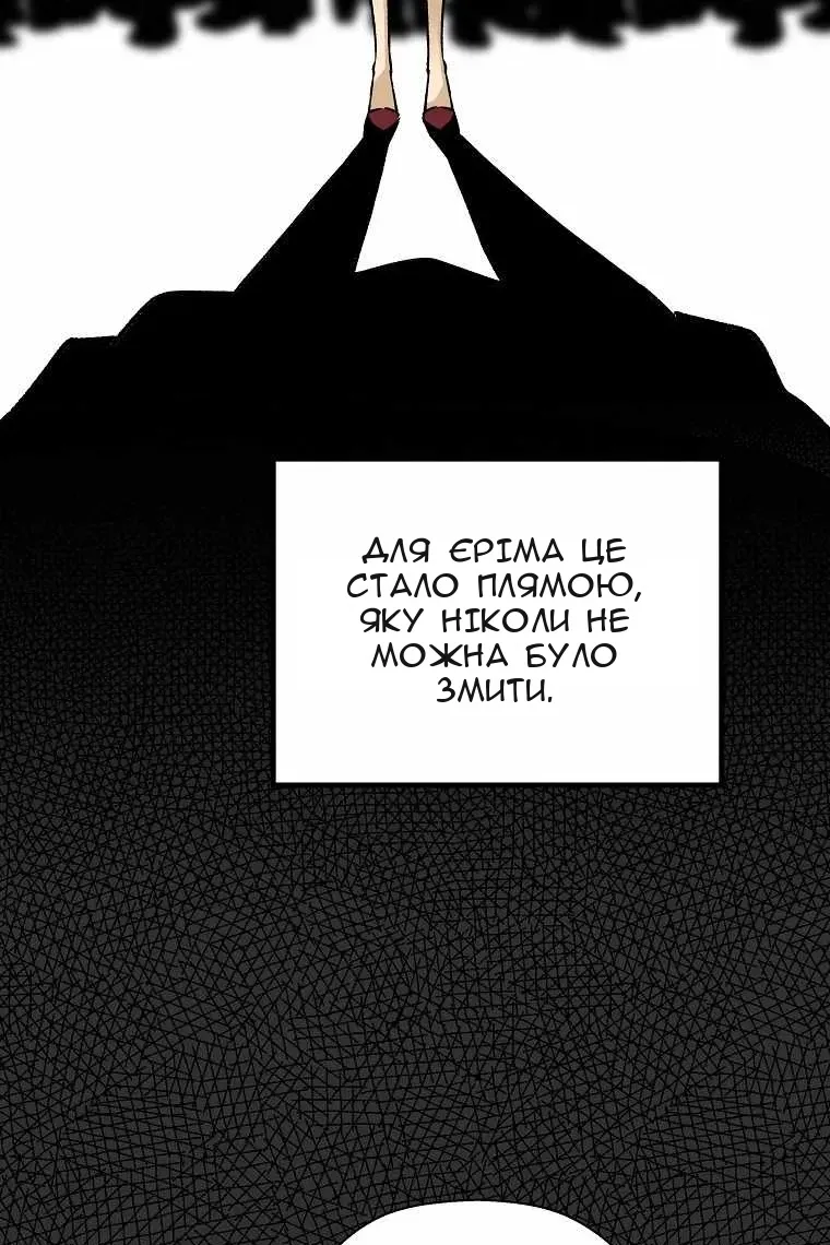 Сторінка 19