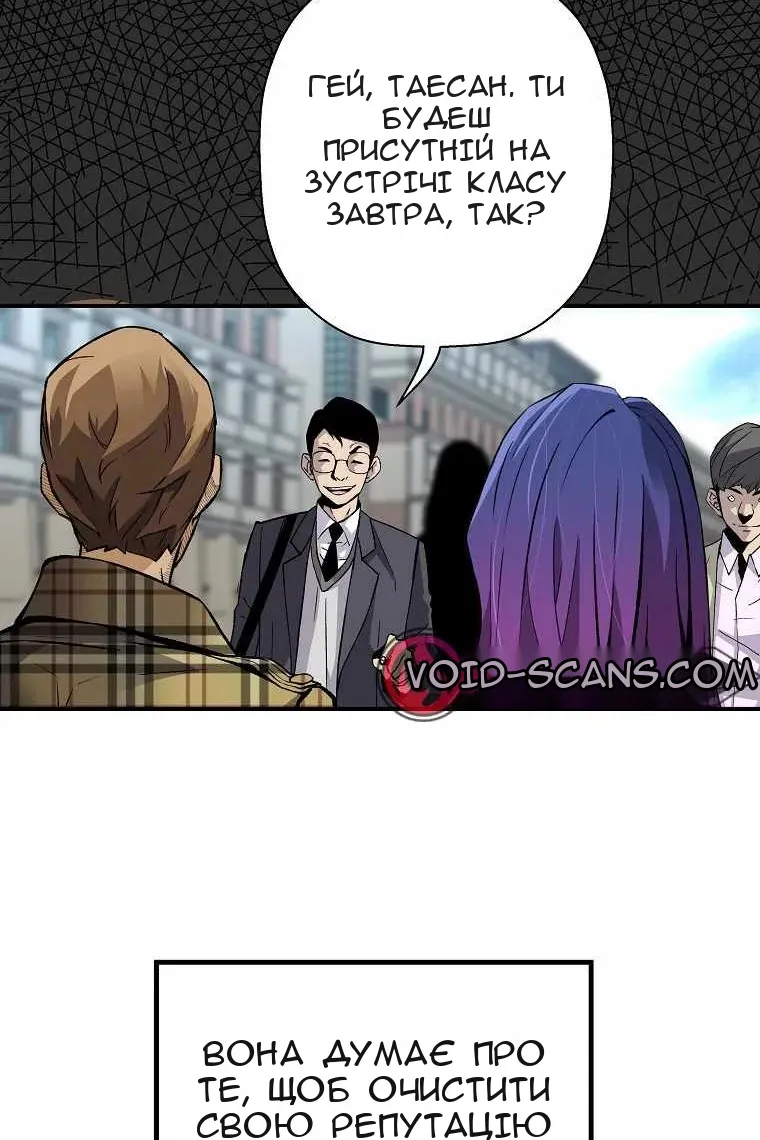 Сторінка 20