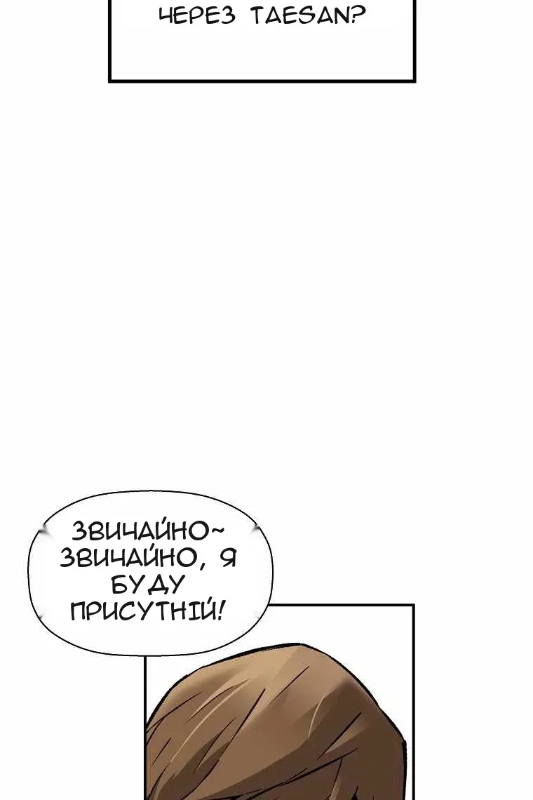 Сторінка 21