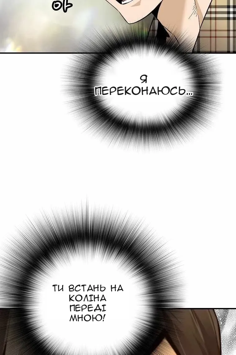 Сторінка 27
