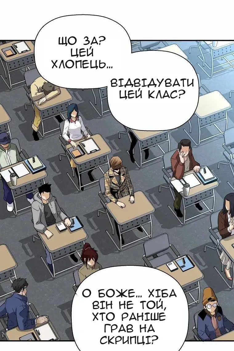 Сторінка 30