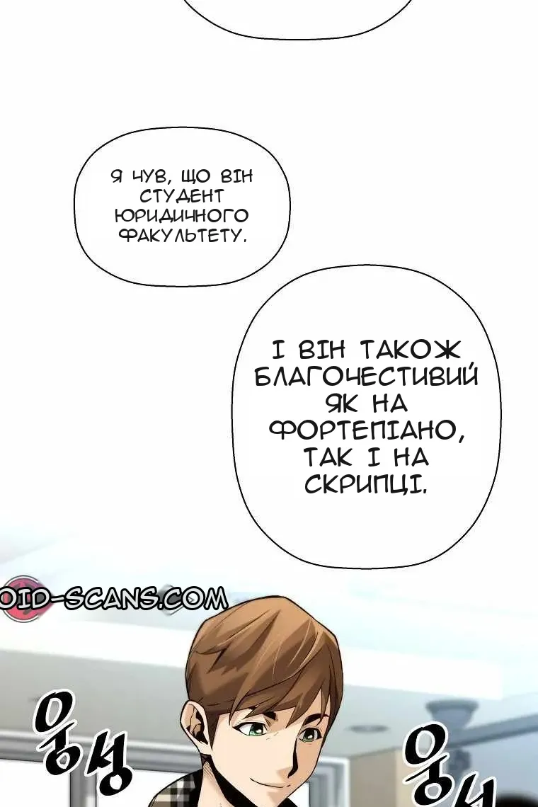 Сторінка 31