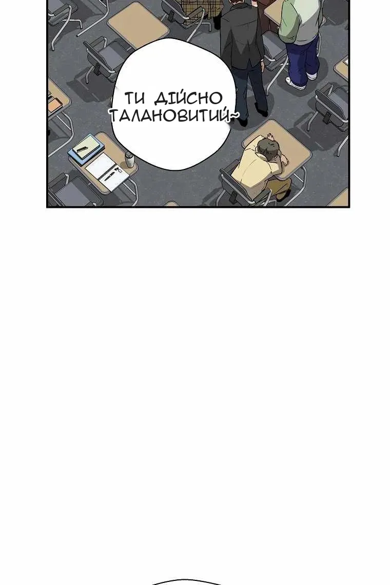 Сторінка 38