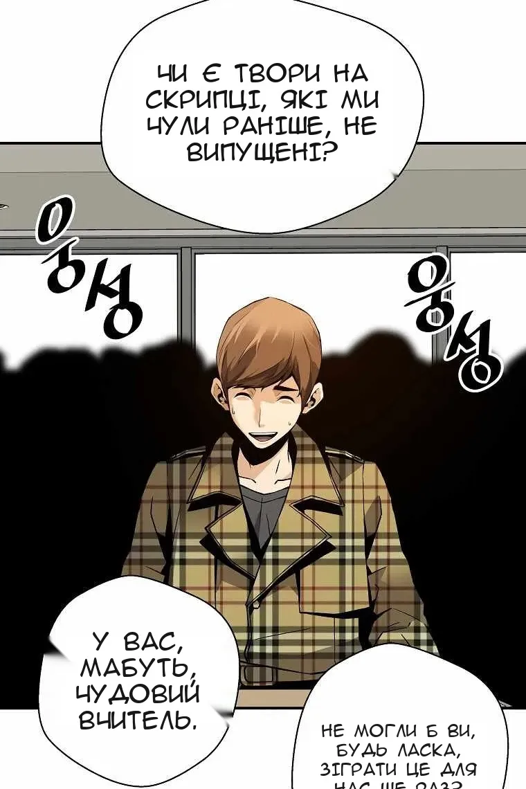 Сторінка 39