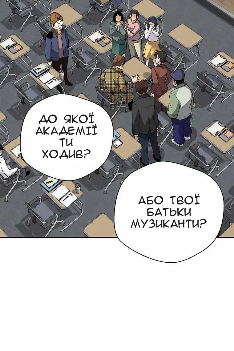 Сторінка 42