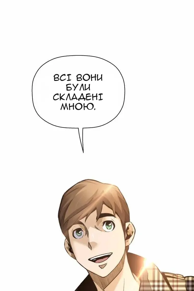Сторінка 43