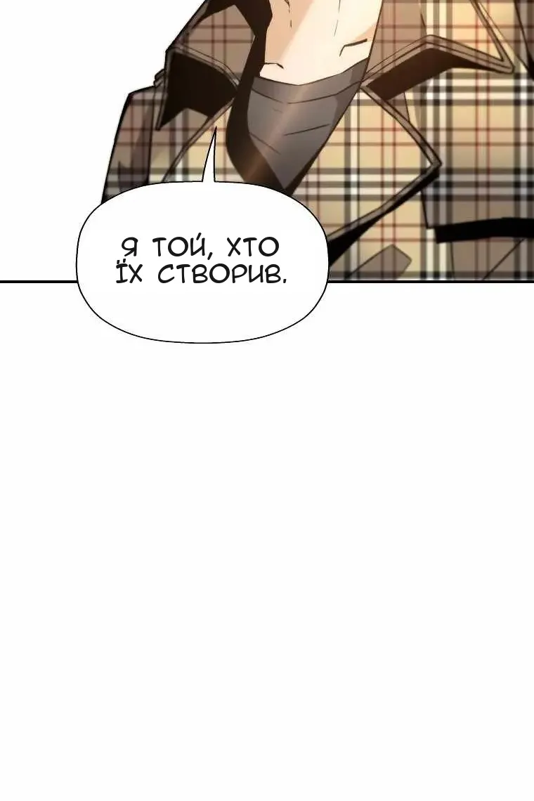Сторінка 44
