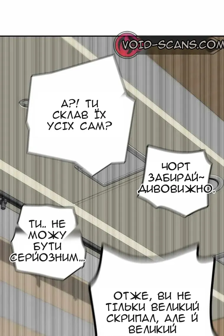 Сторінка 45