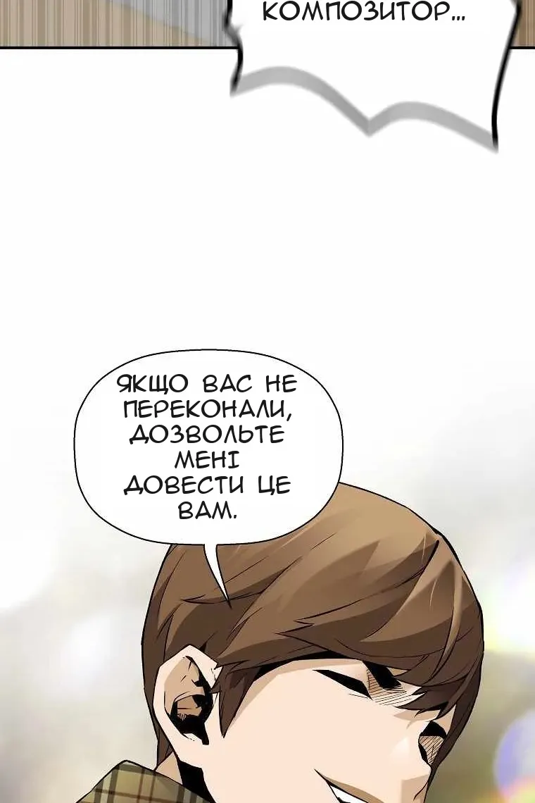 Сторінка 46