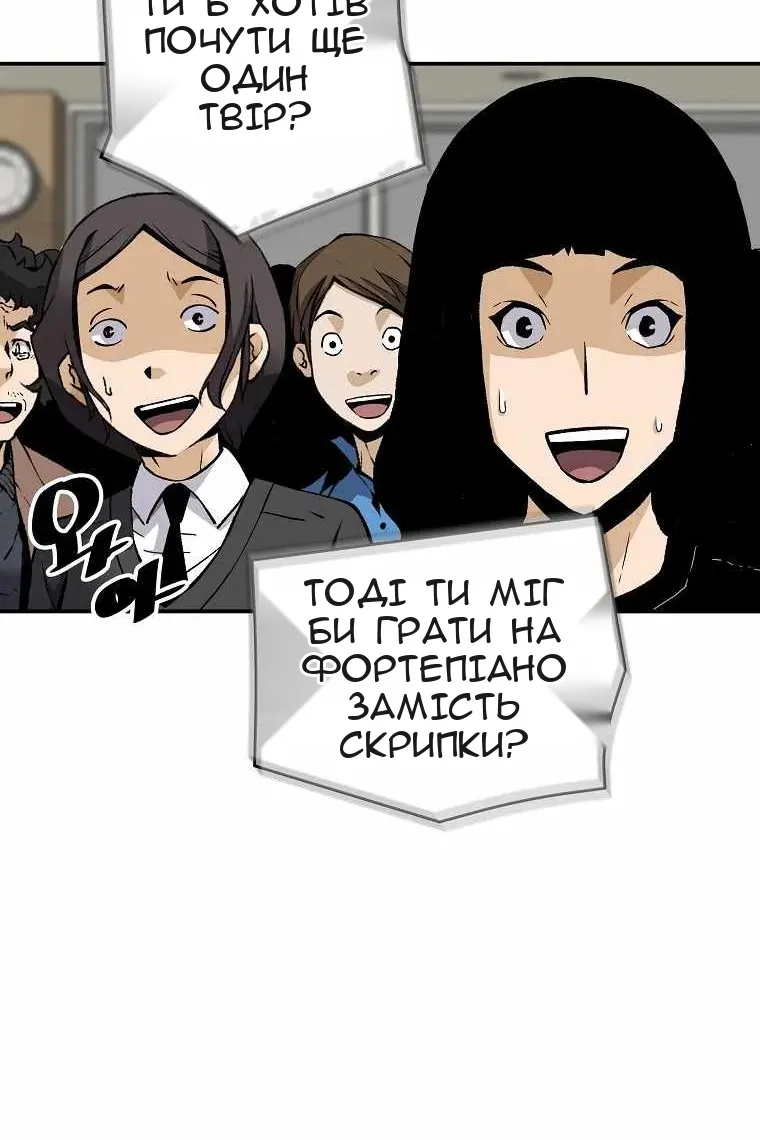Сторінка 48