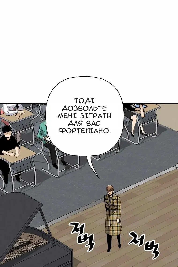 Сторінка 49
