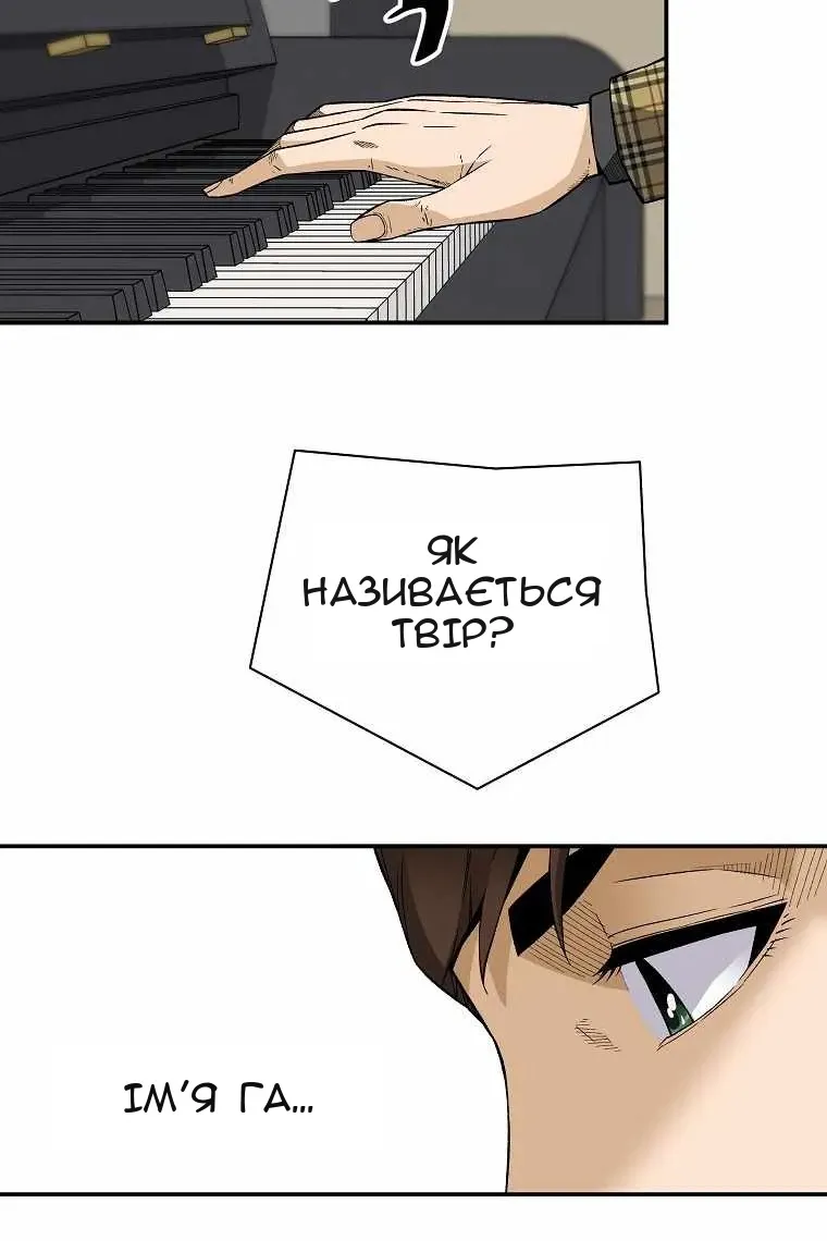 Сторінка 51