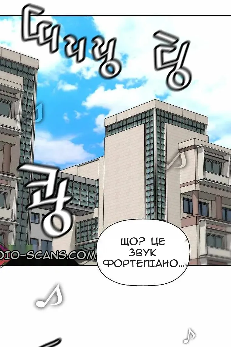 Сторінка 57