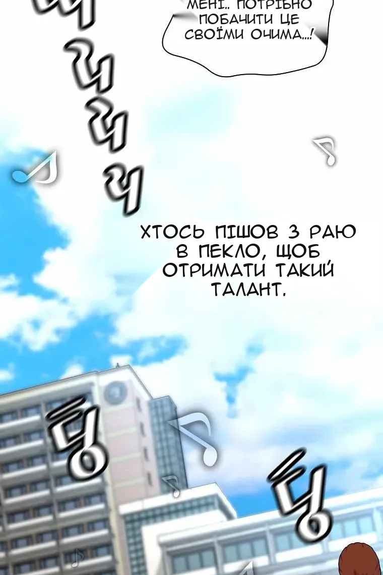 Сторінка 60