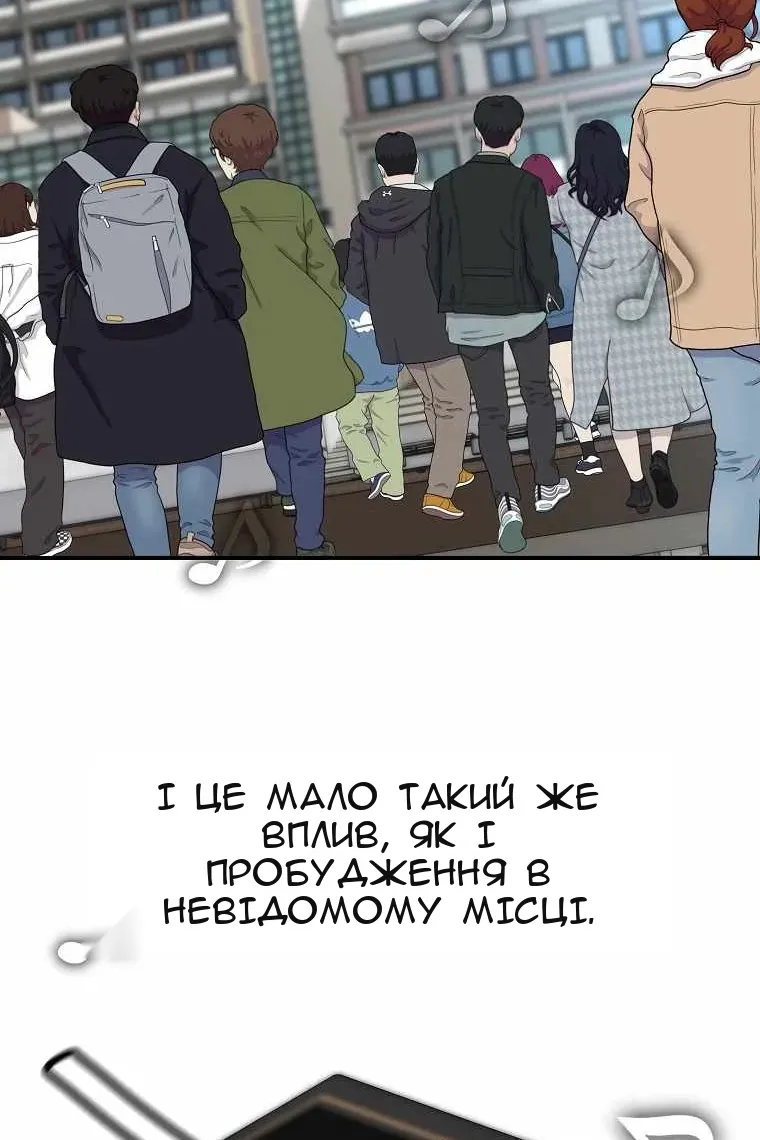 Сторінка 61