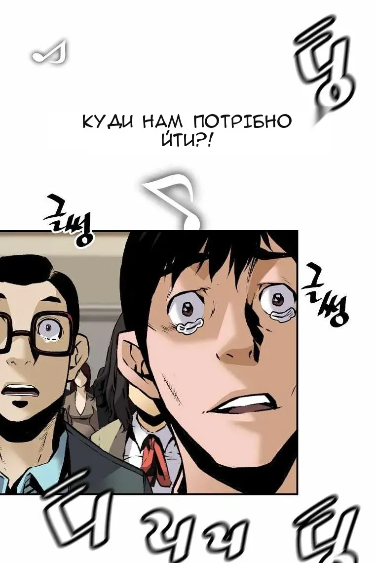 Сторінка 63
